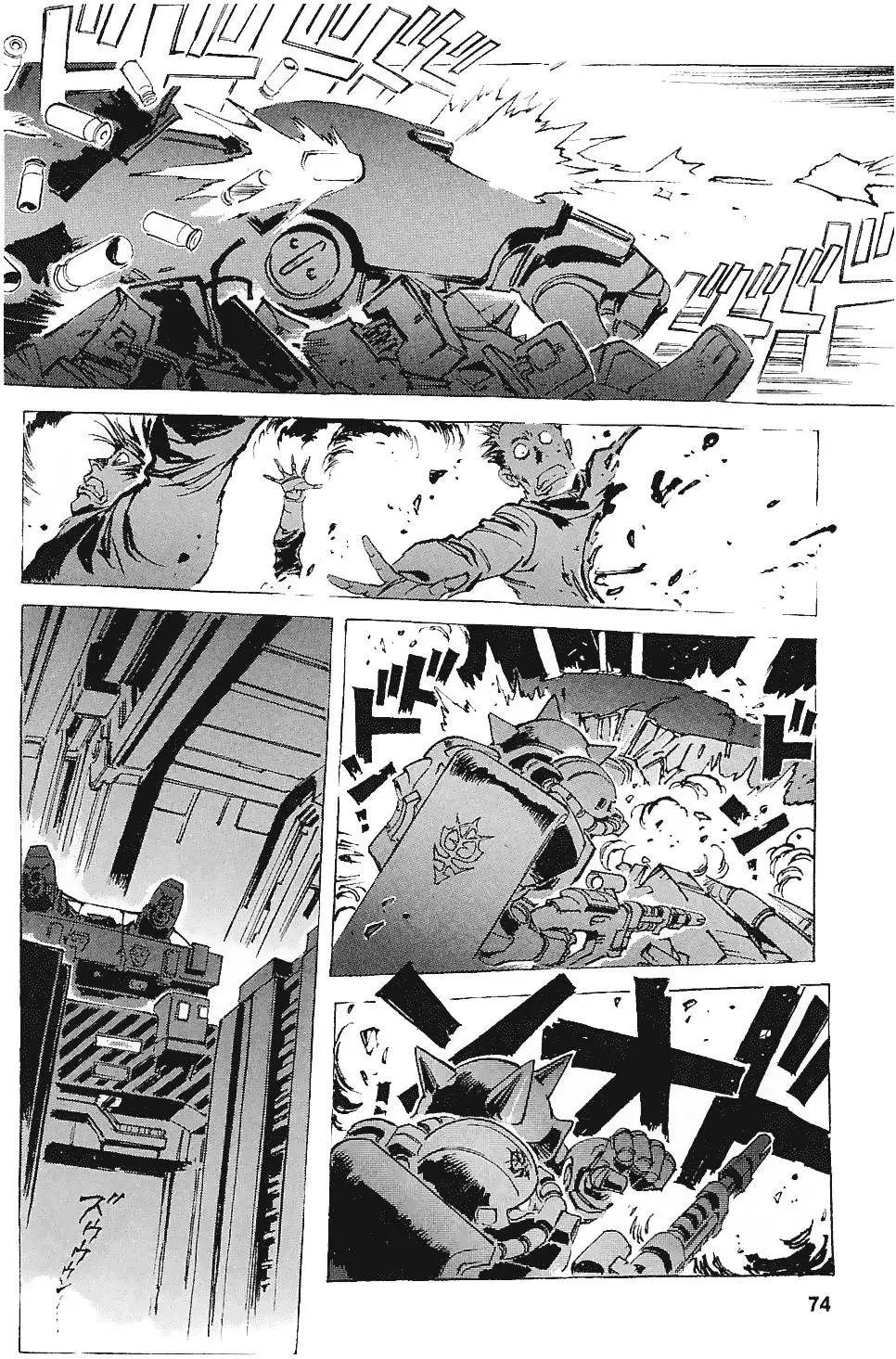 第74页
