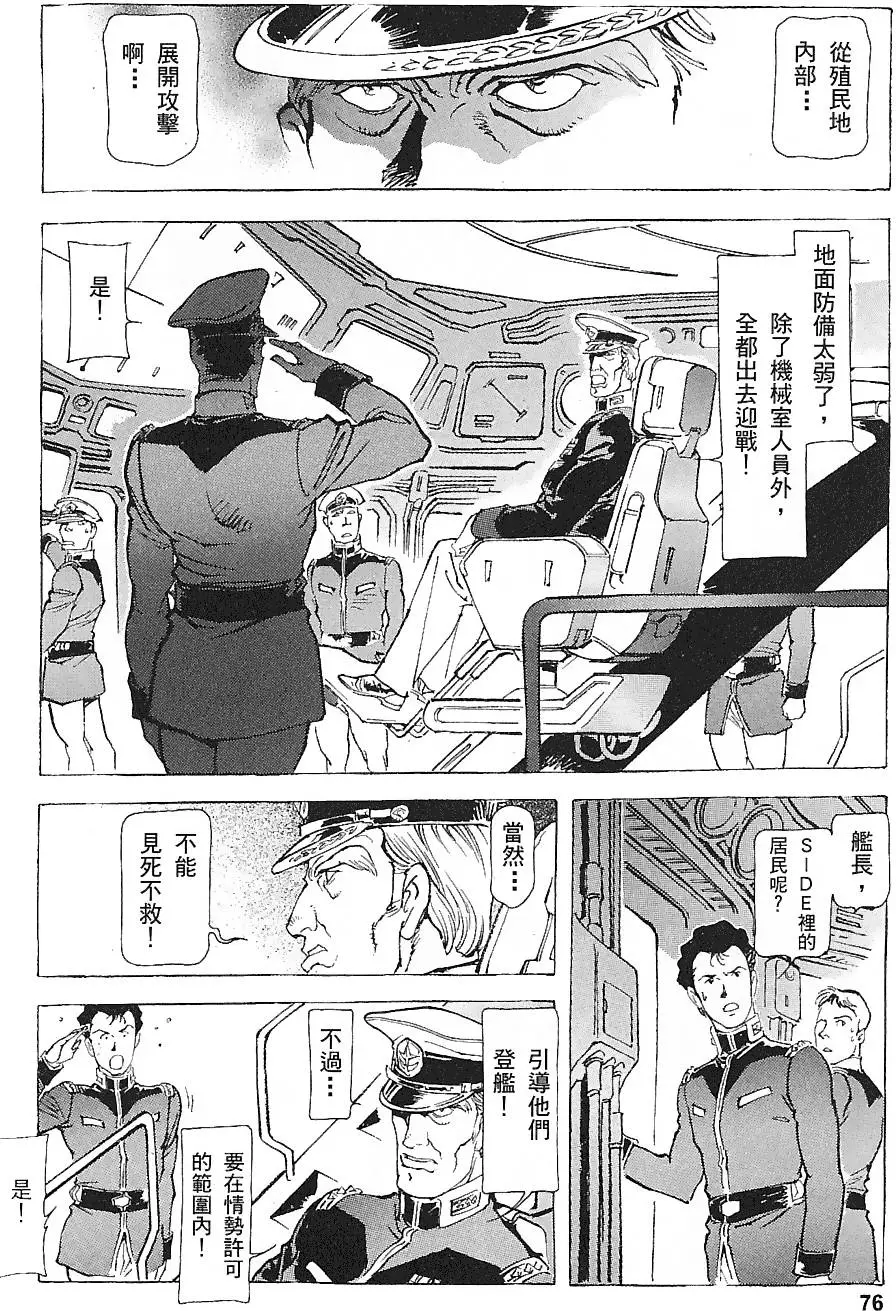 第76页