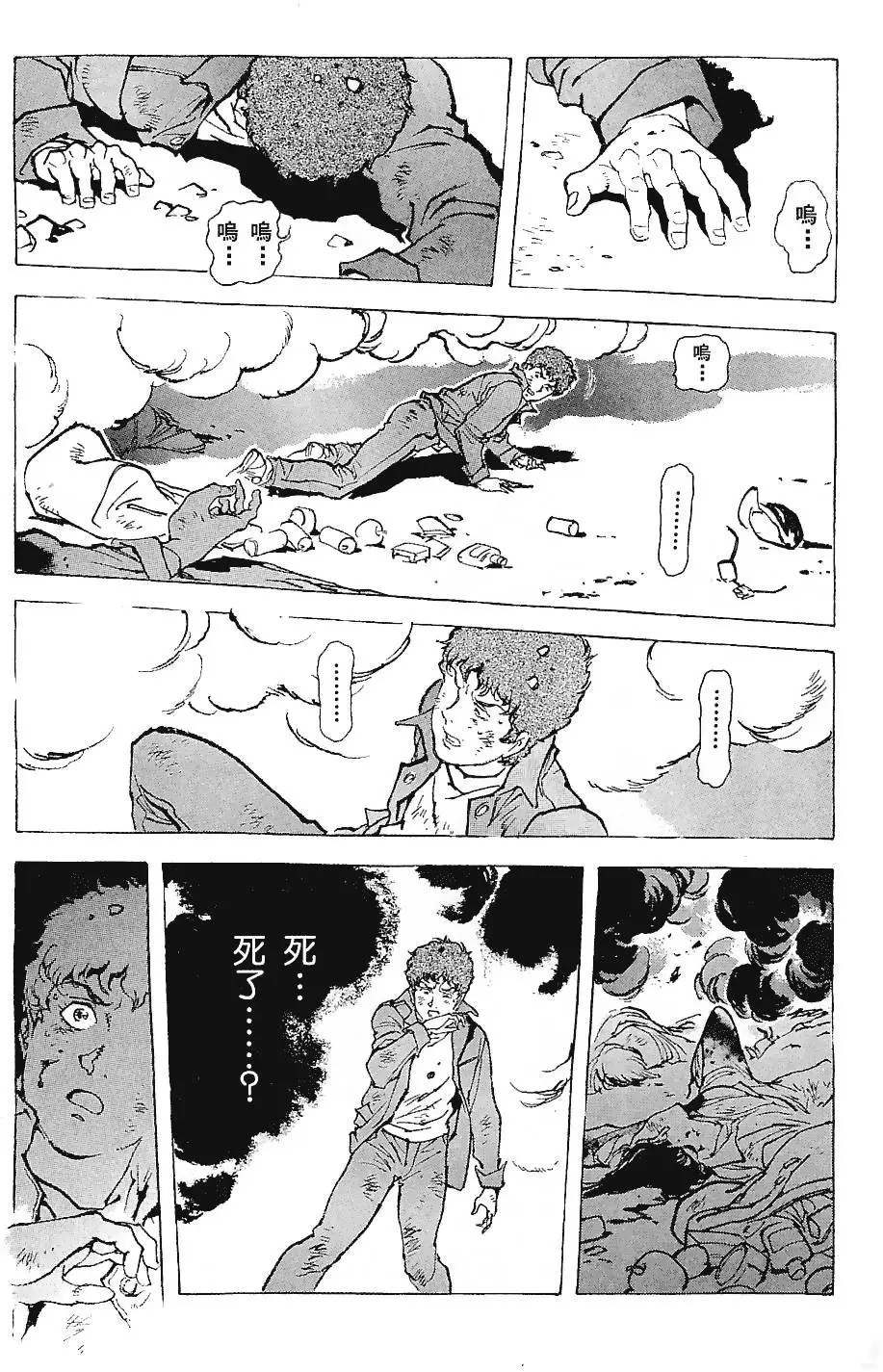 第95页