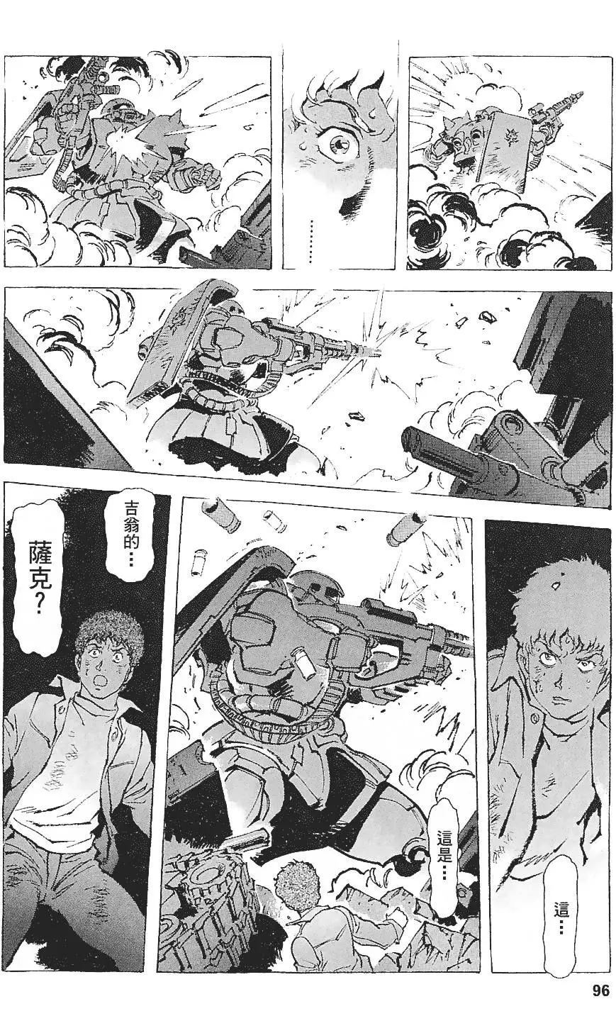 第96页