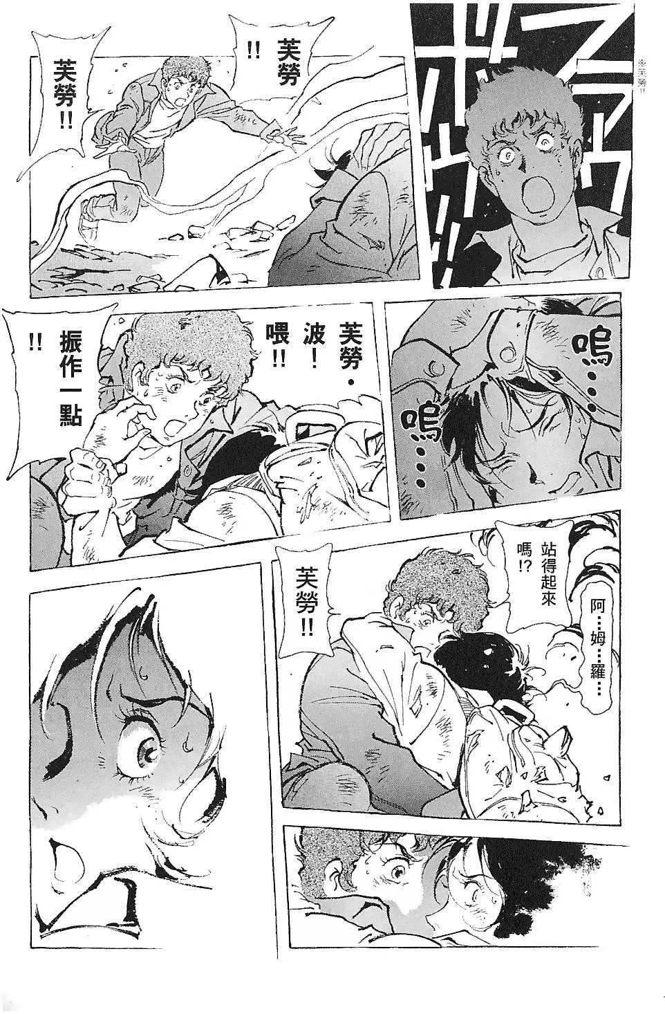 第100页