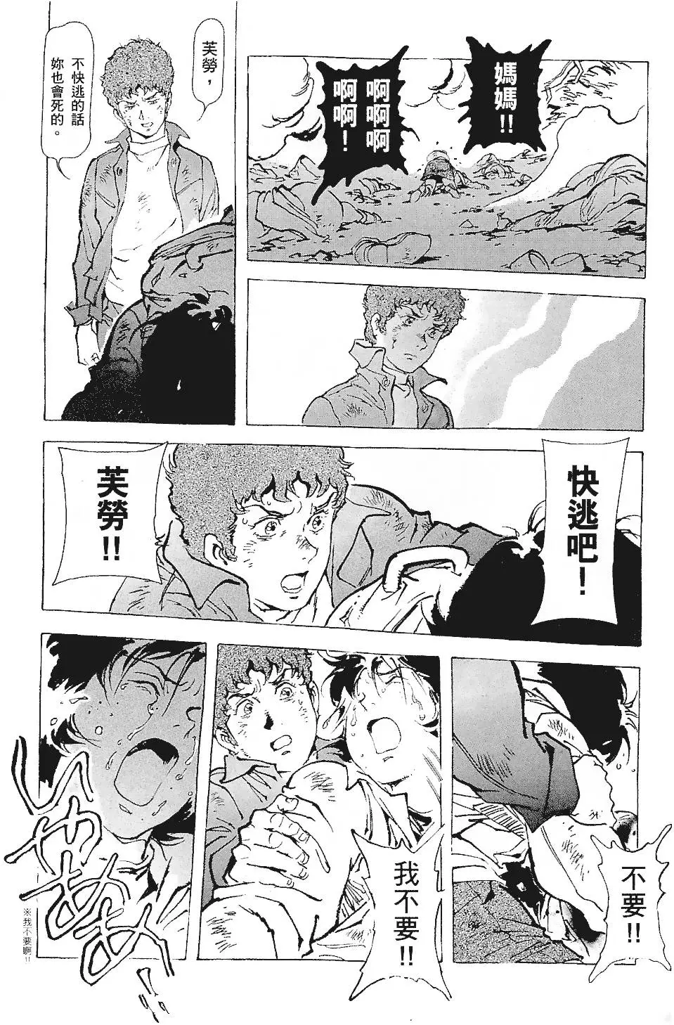 第103页