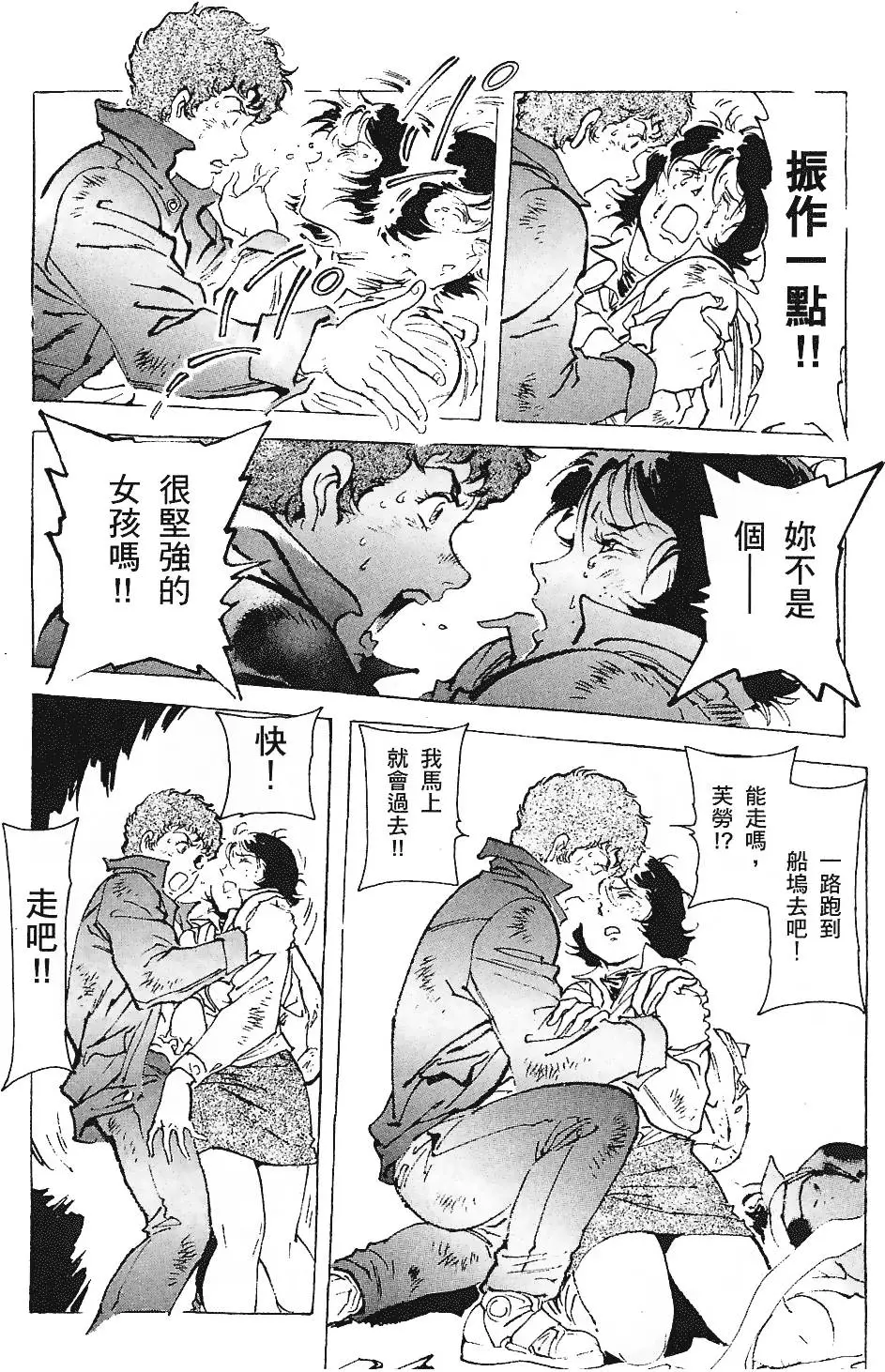第104页