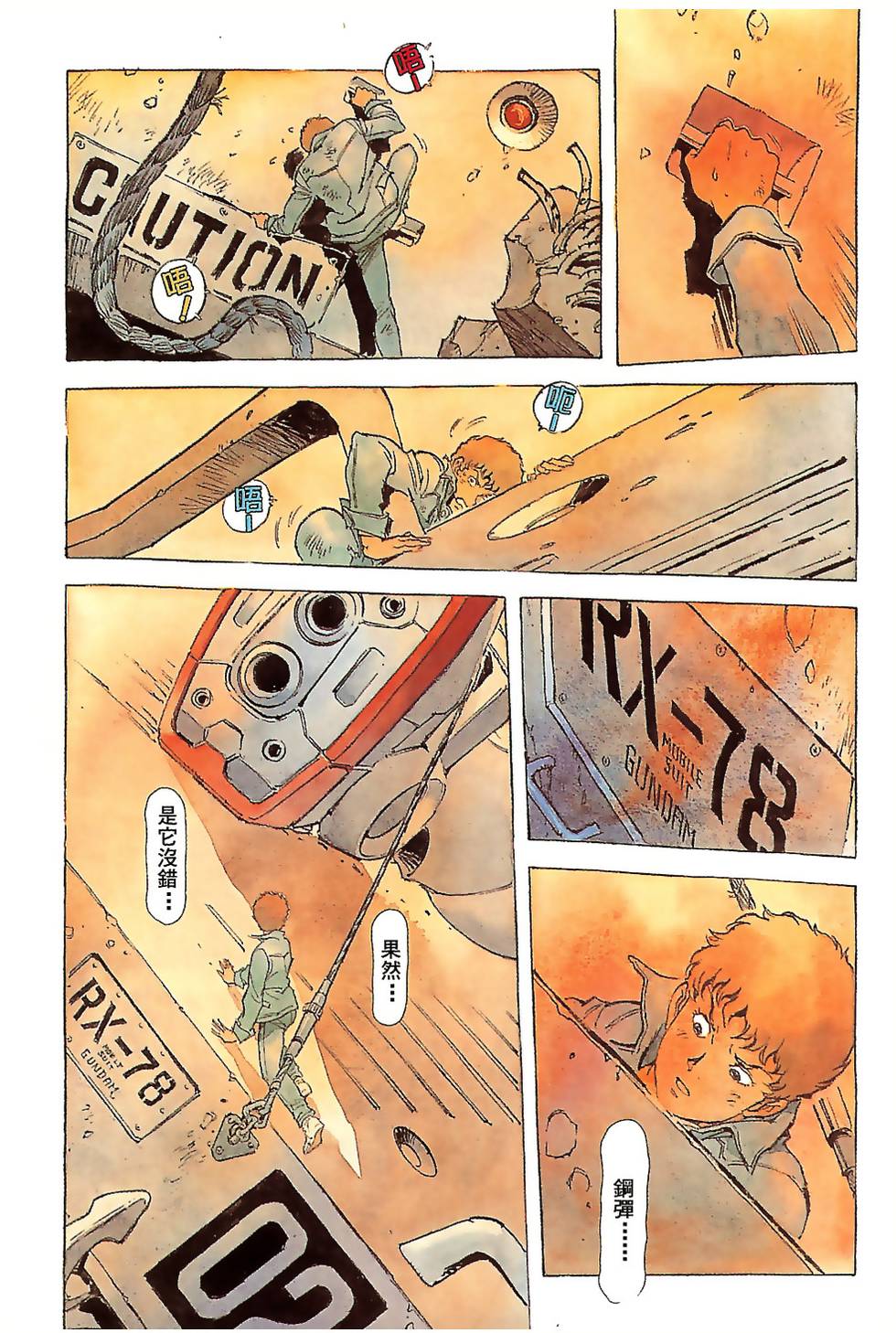 第113页