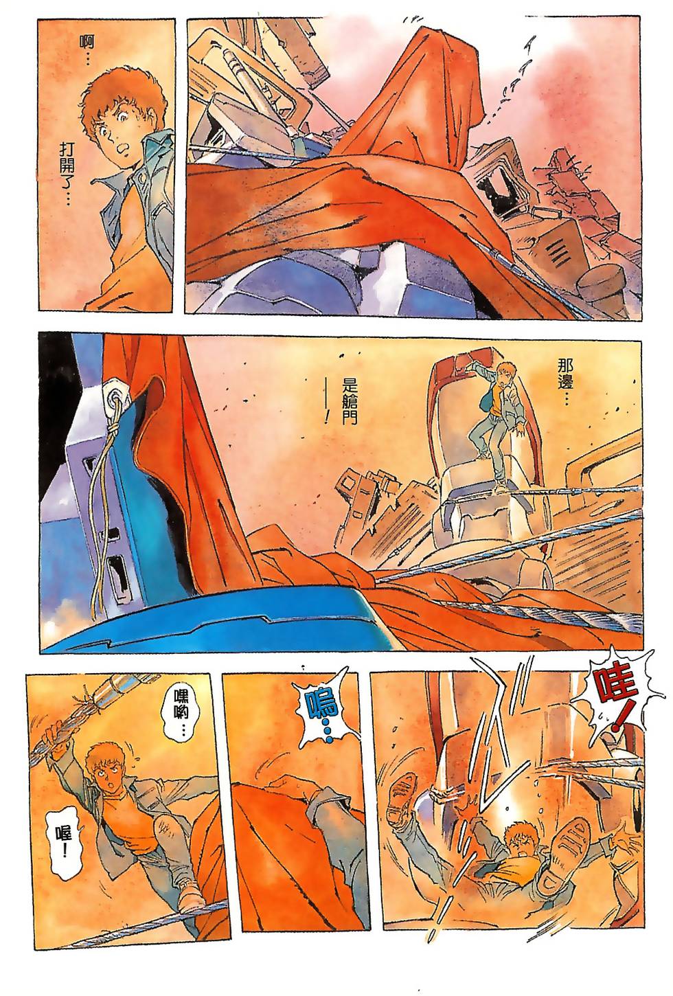 第115页