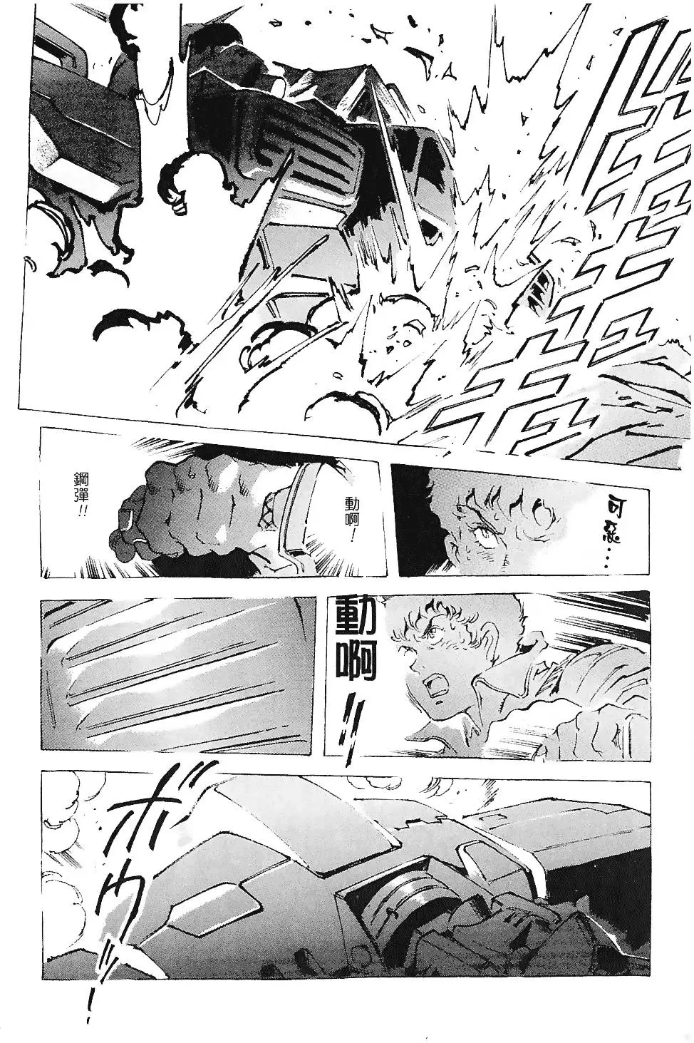 第121页