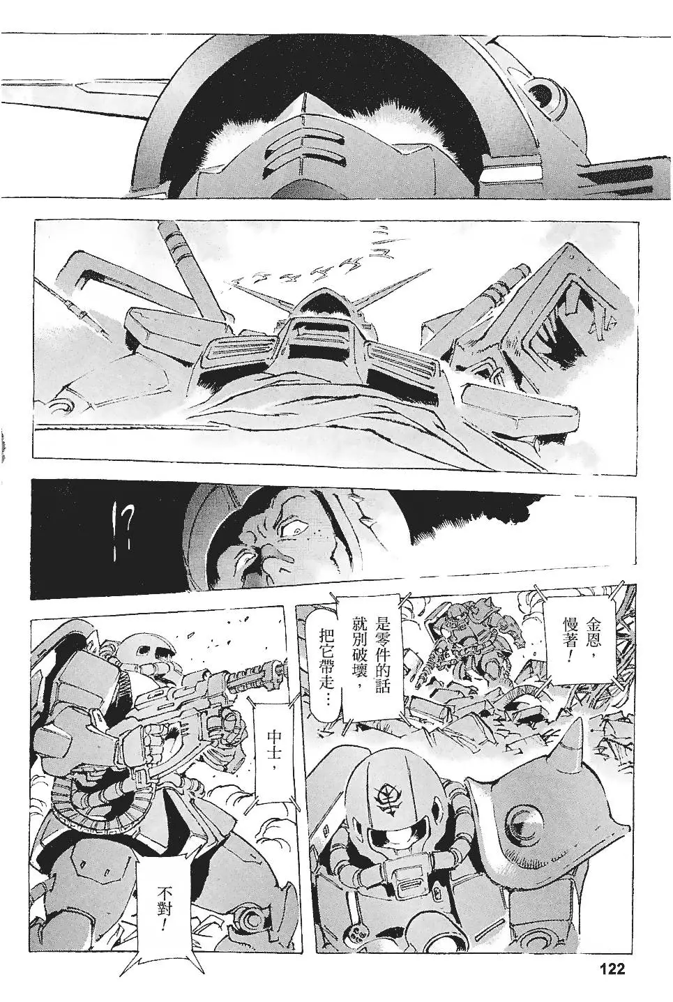第122页