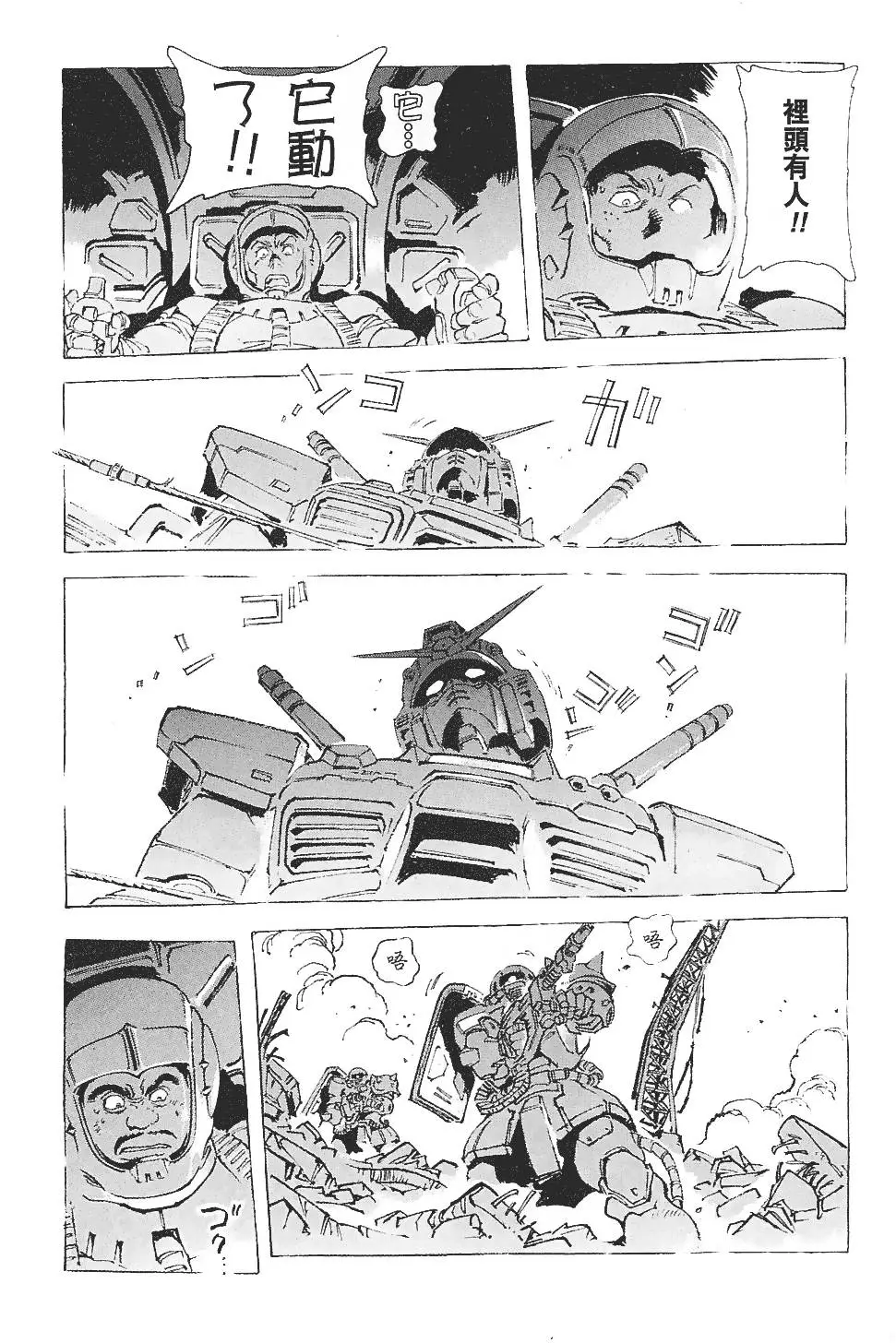 第123页