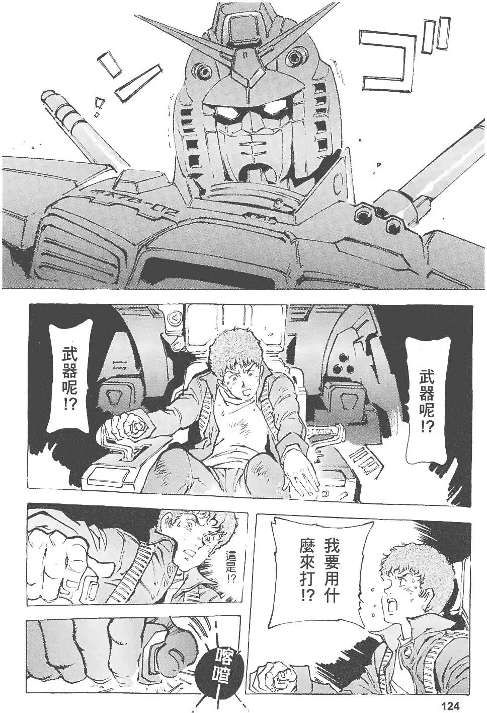 第124页
