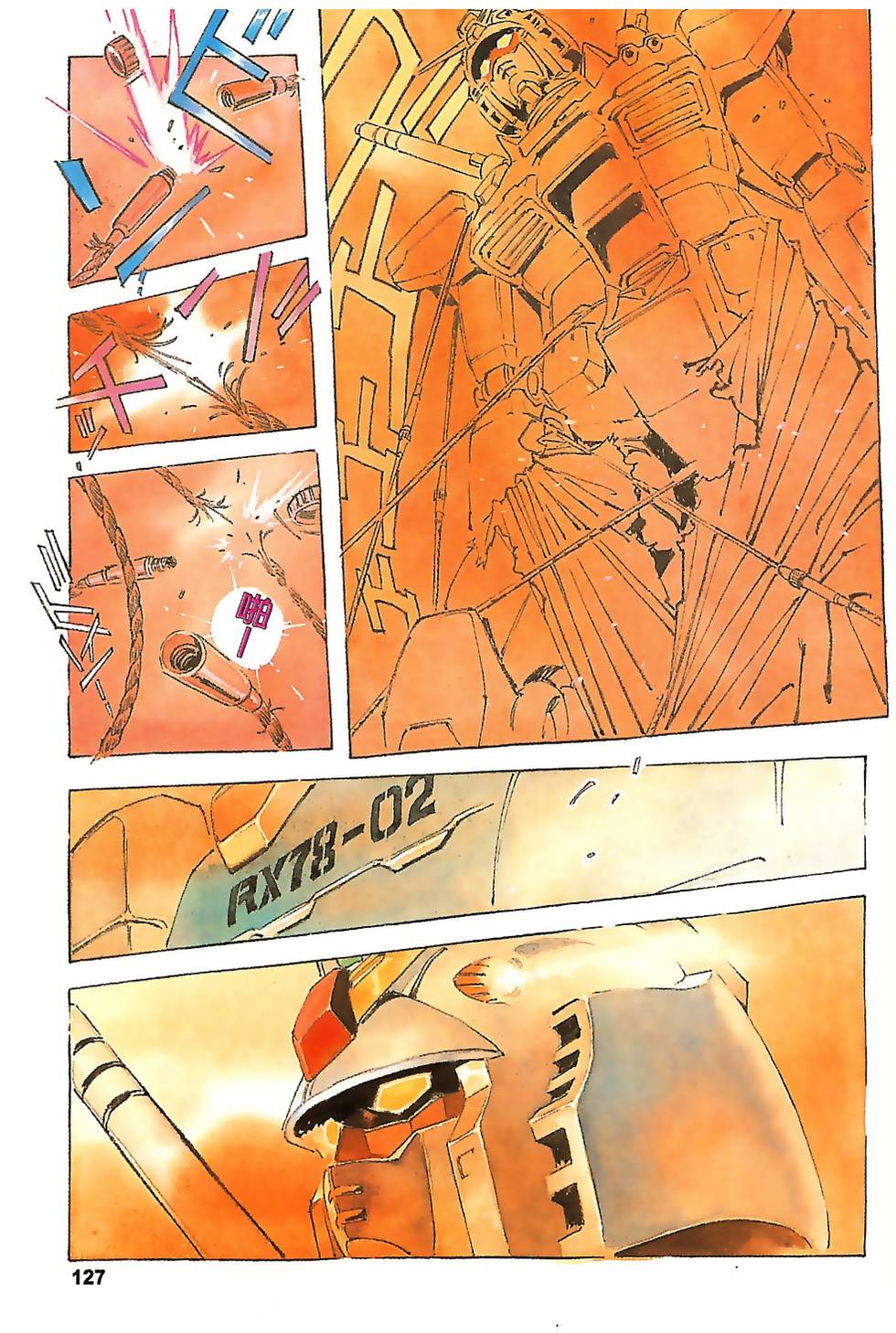 第127页