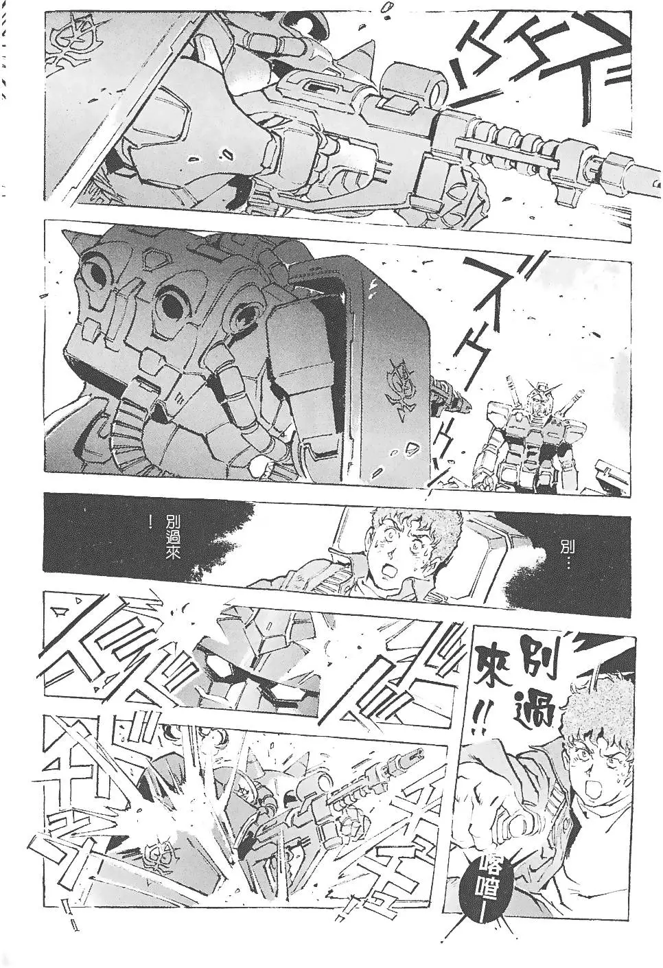 第130页