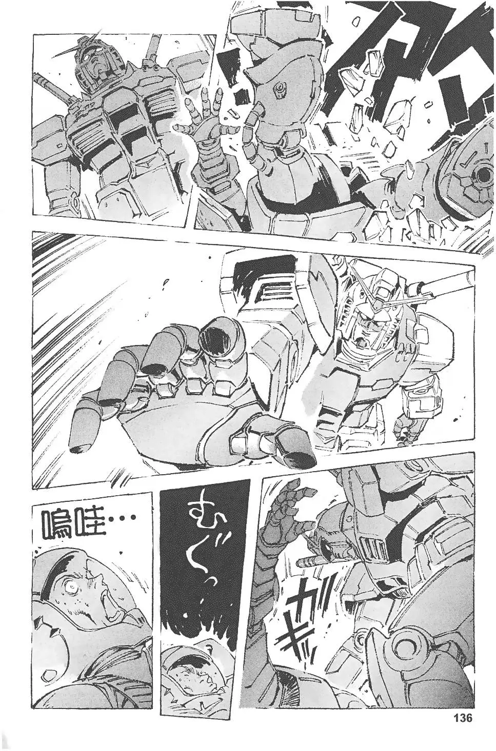 第136页