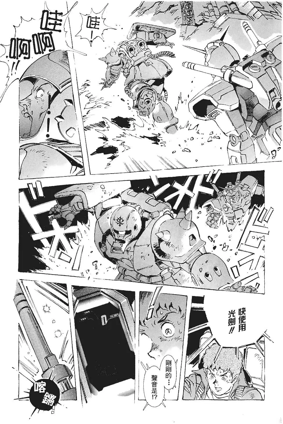 第141页