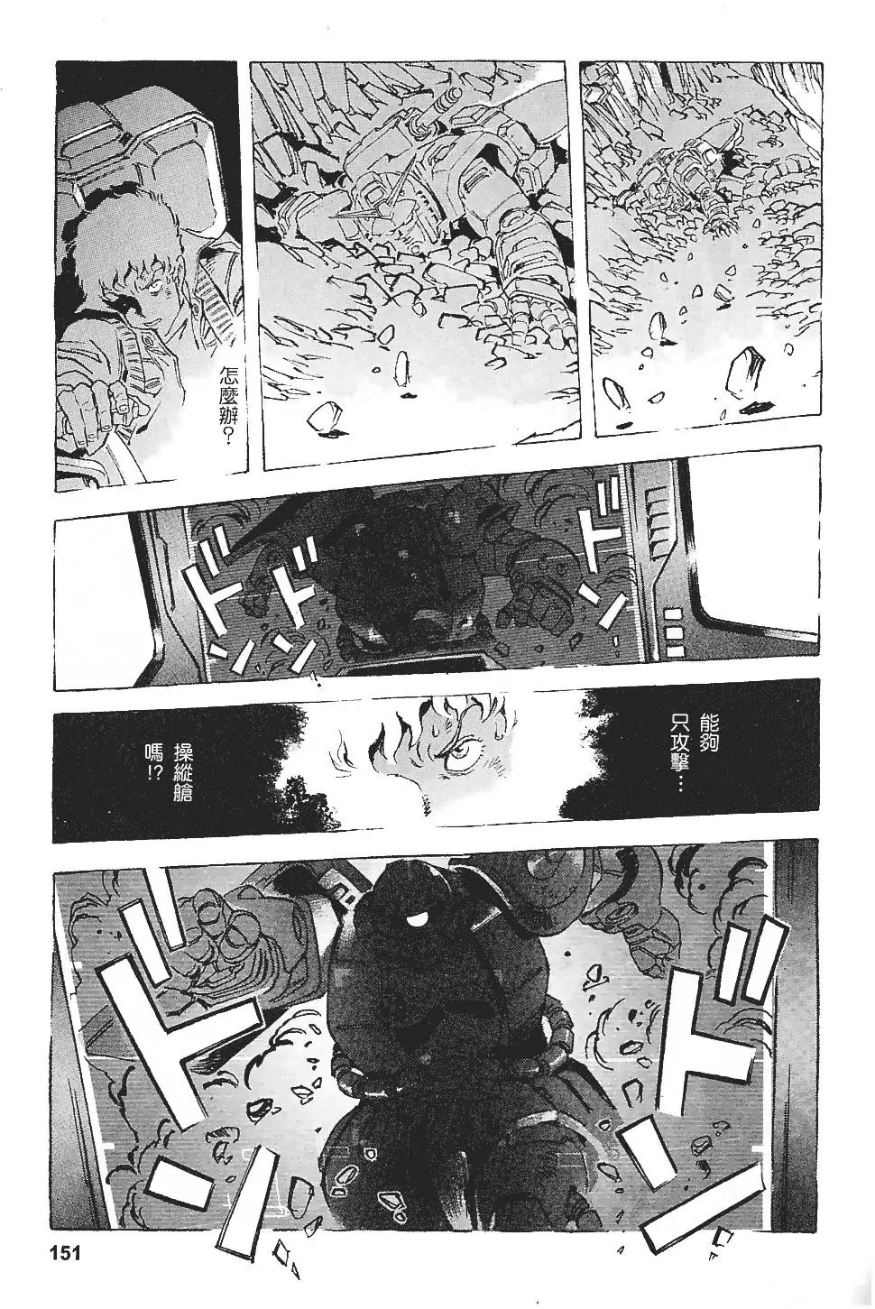 第151页