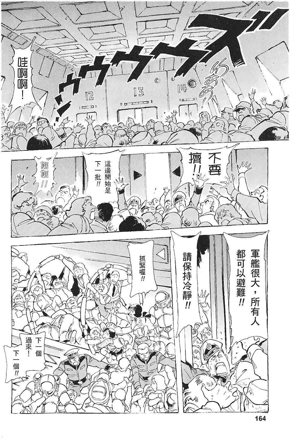 第164页