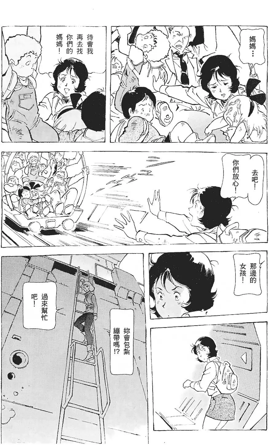 第165页