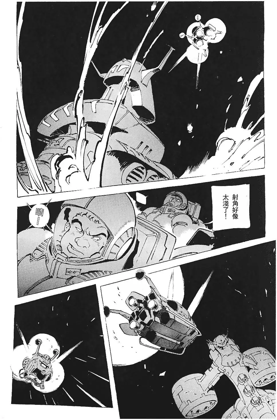 第172页