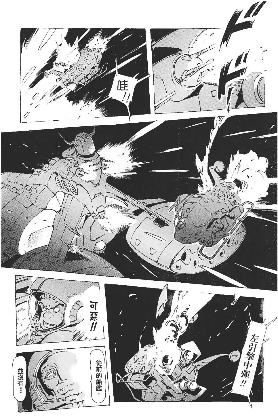 第174页