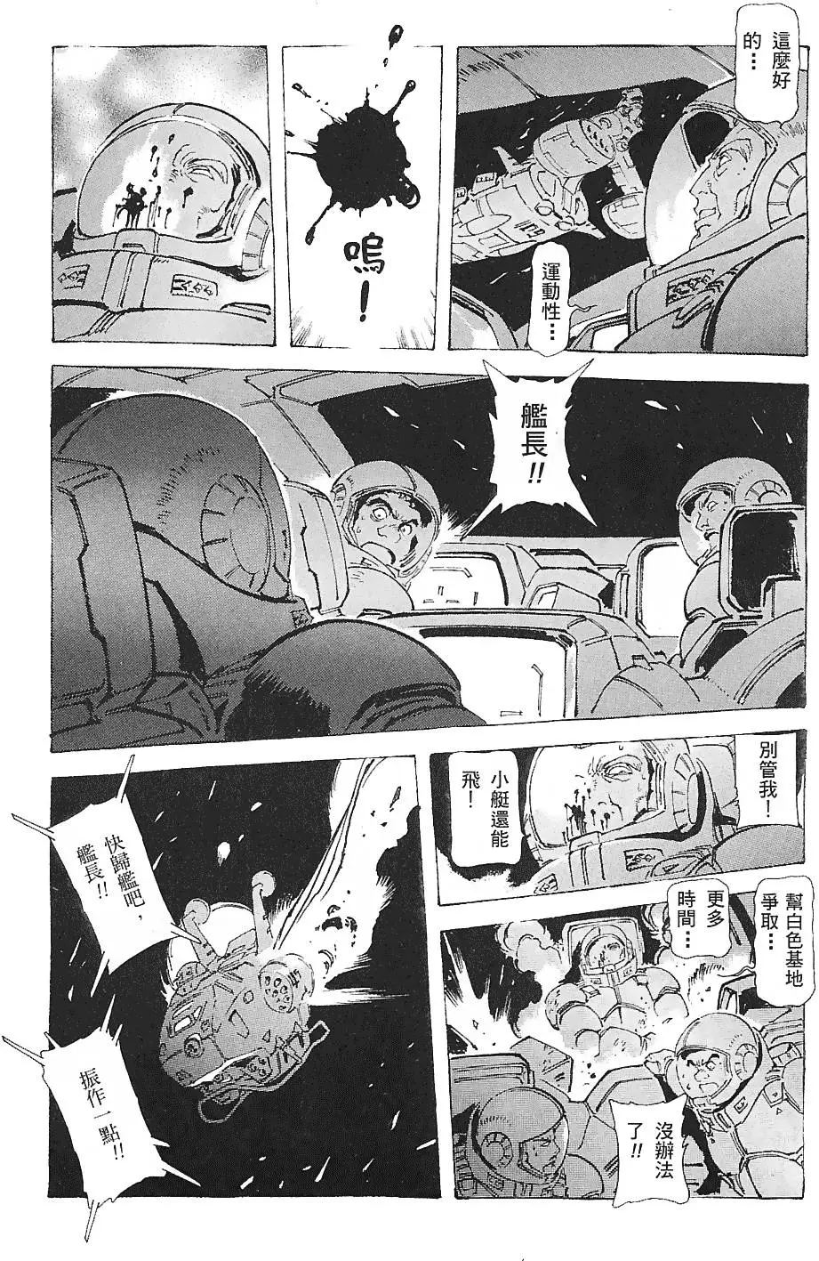 第175页