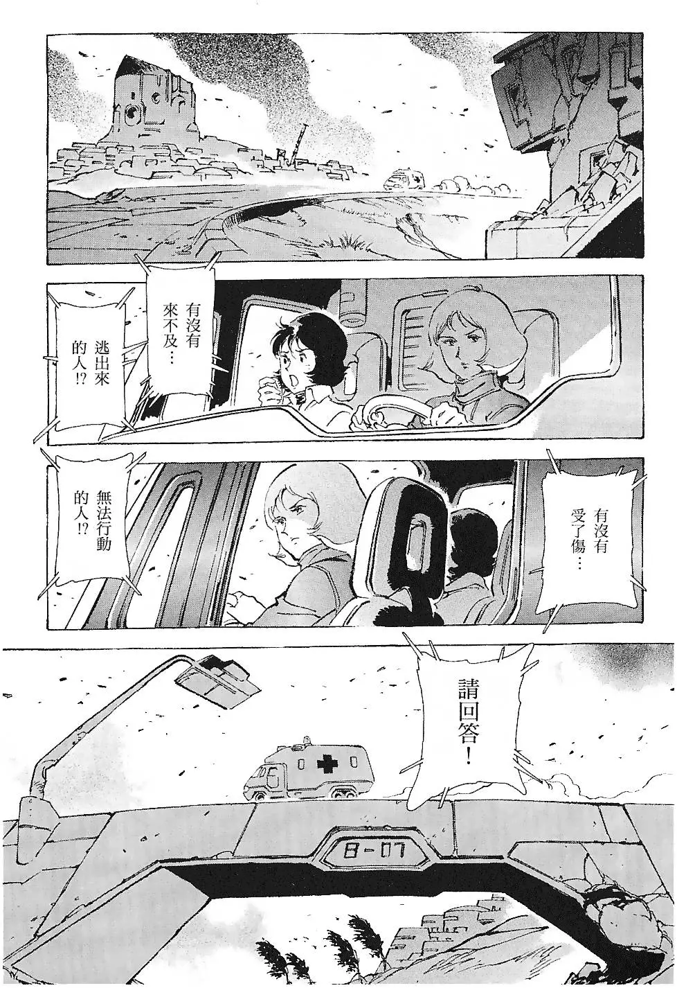 第177页
