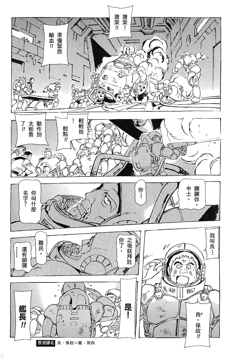 第178页