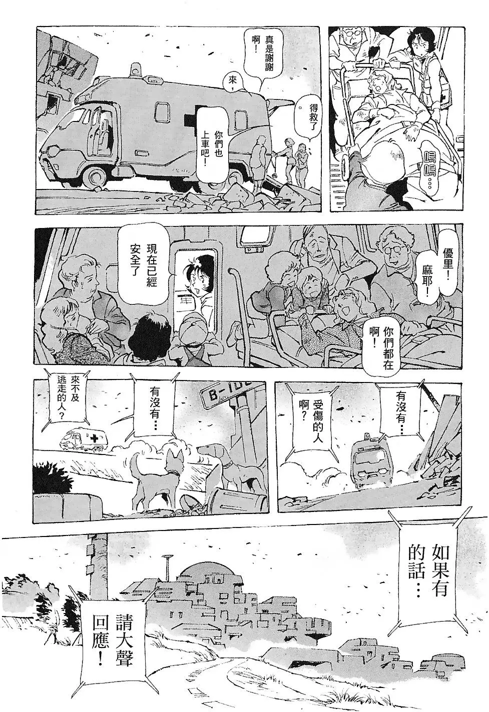 第179页