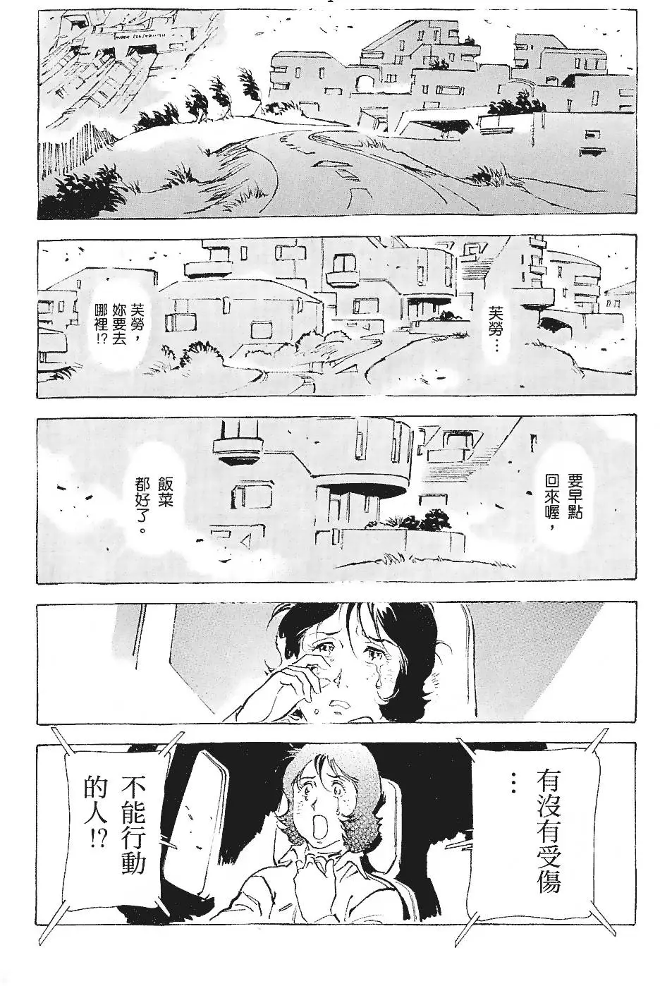 第180页