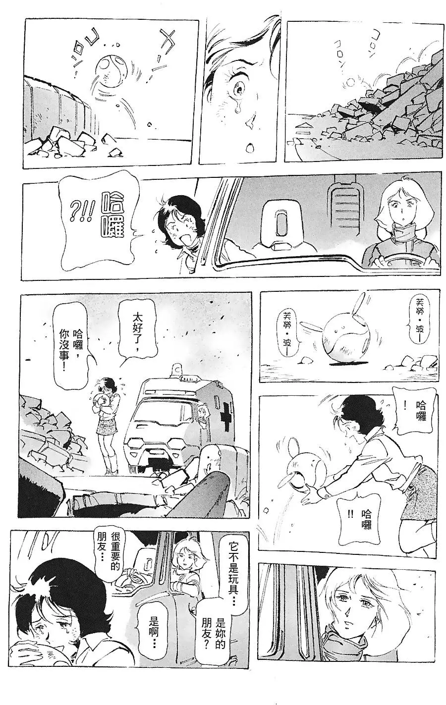 第181页