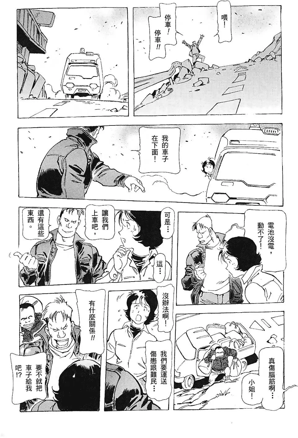第182页