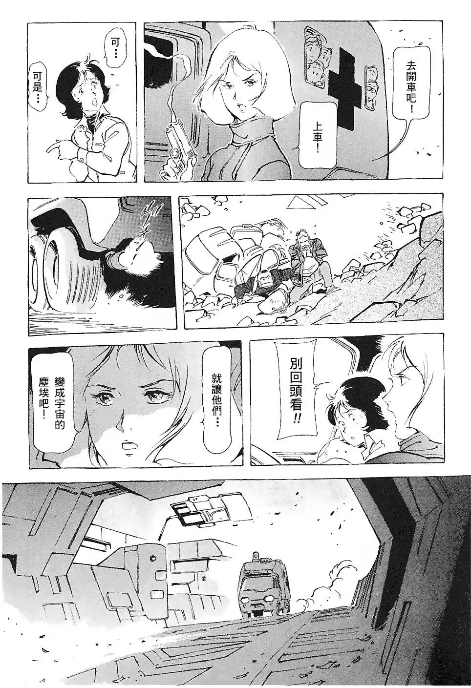 第184页
