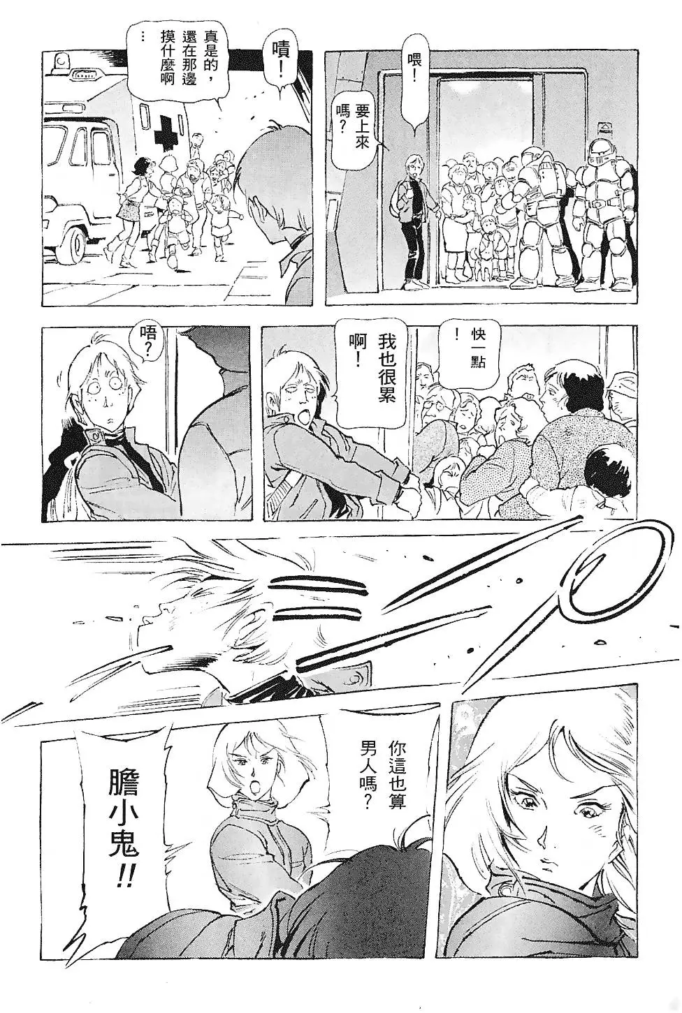 第185页