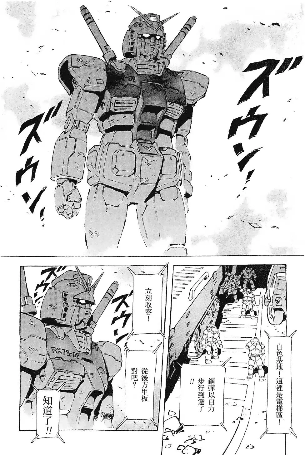 第187页