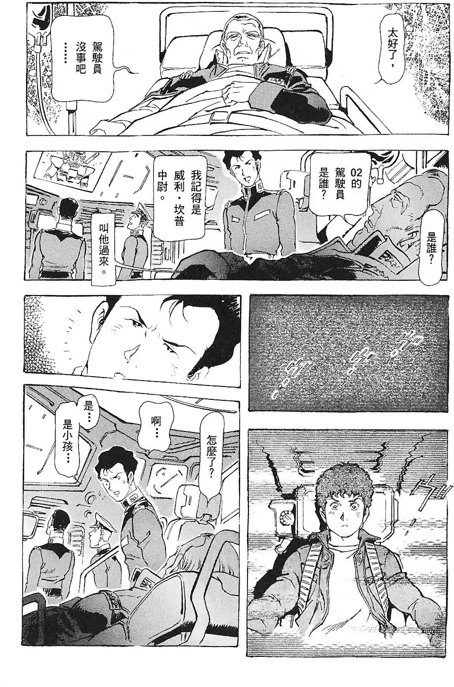 第188页