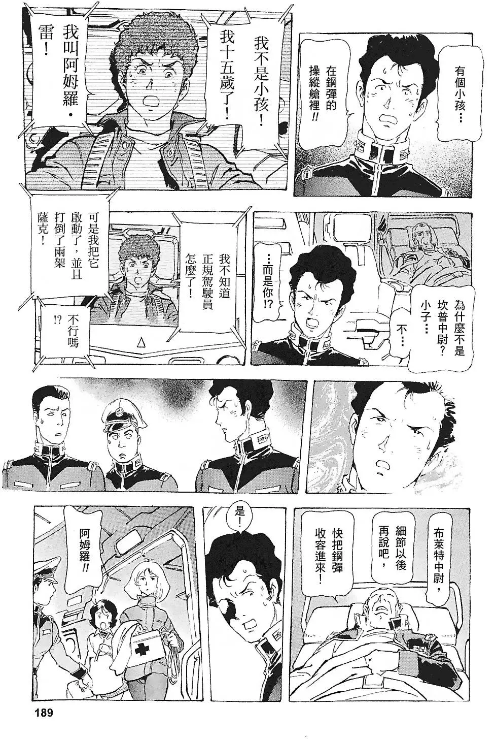第189页