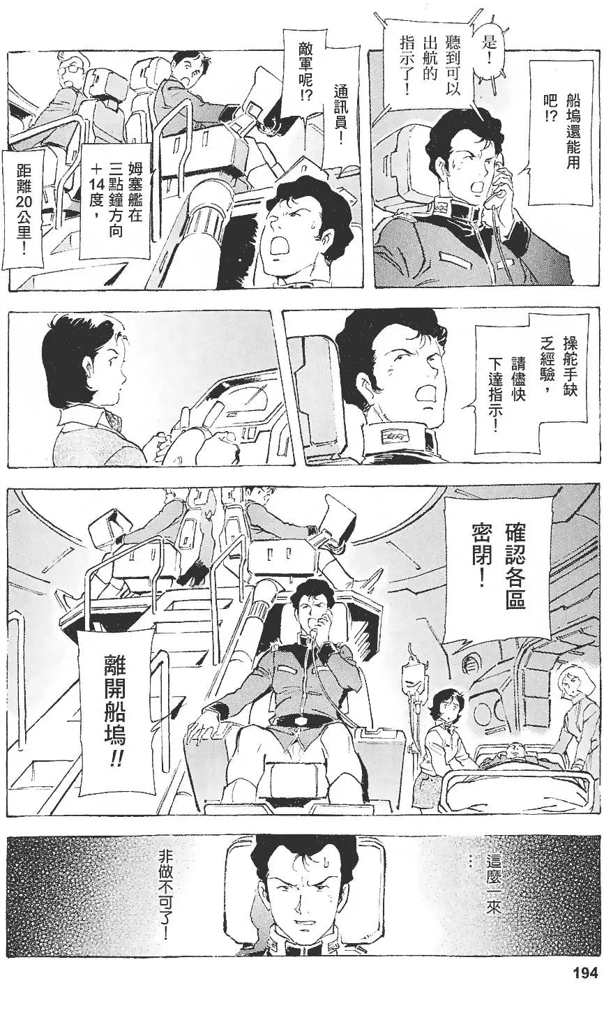 第194页