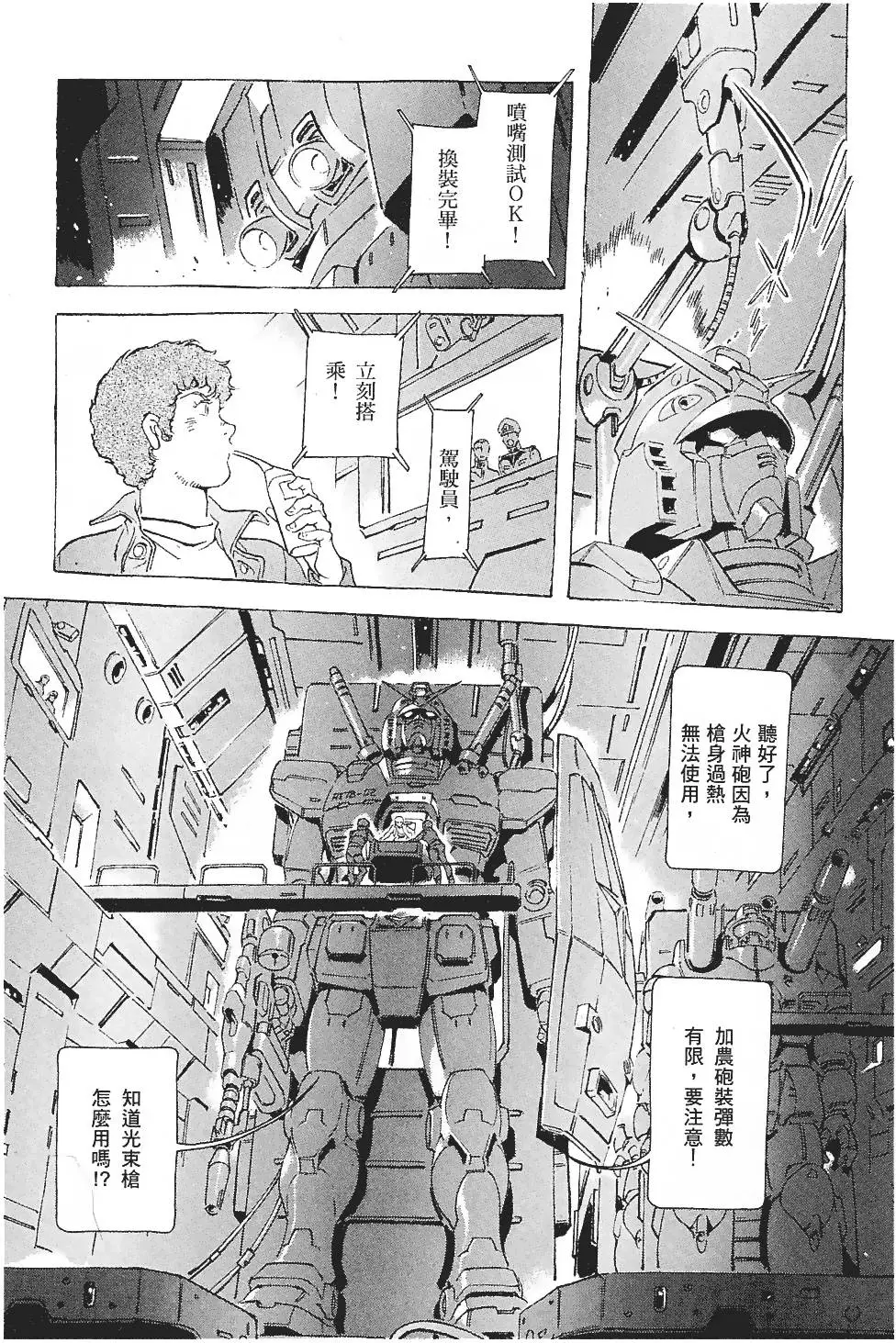 第197页