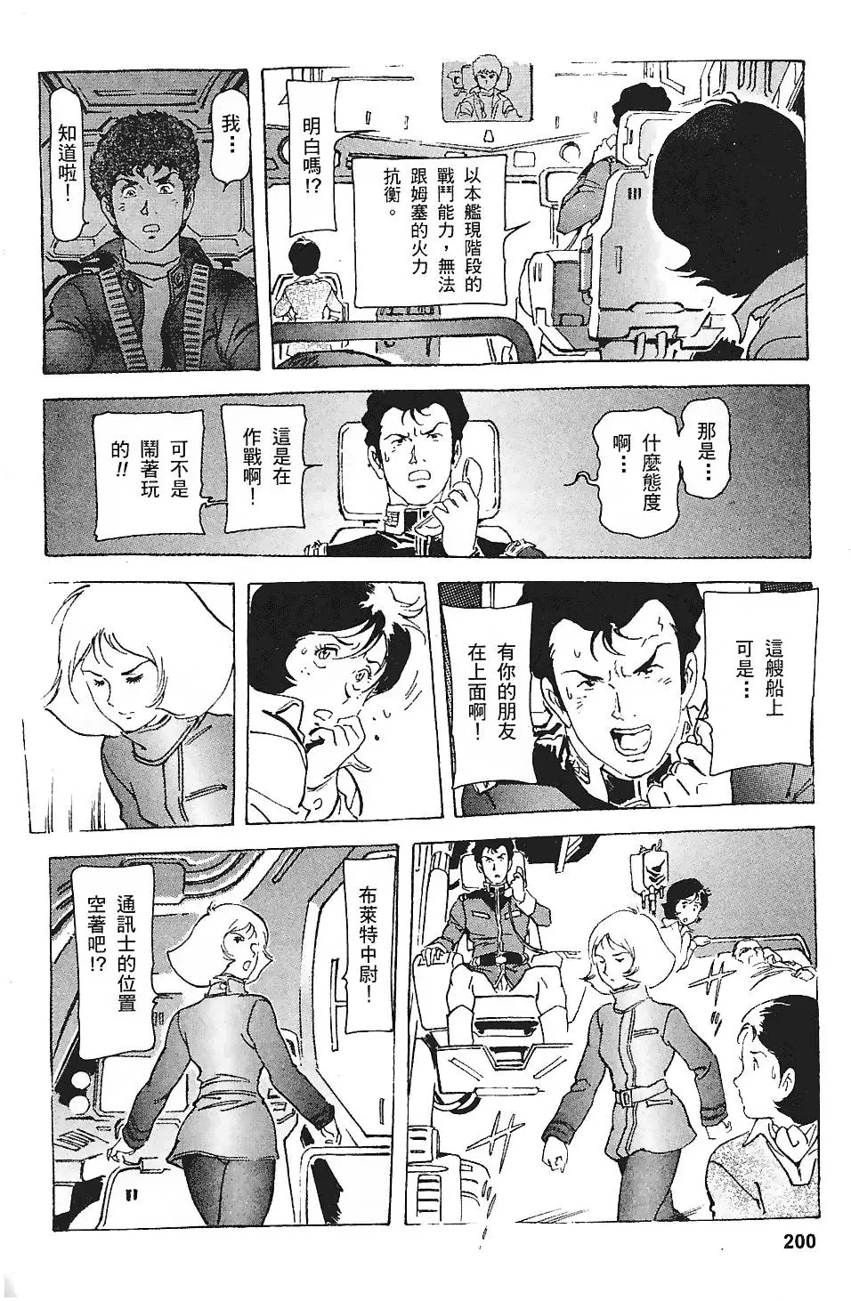 第200页