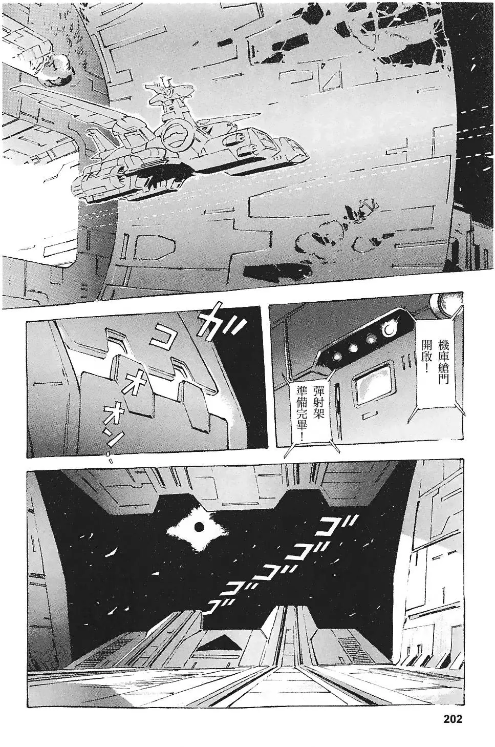 第202页