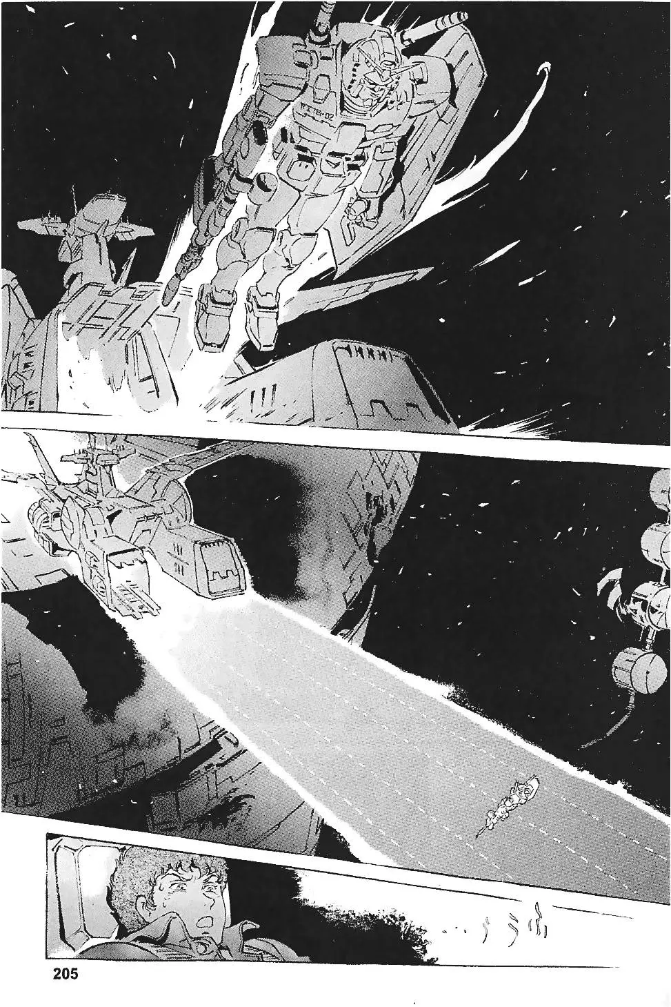 第205页
