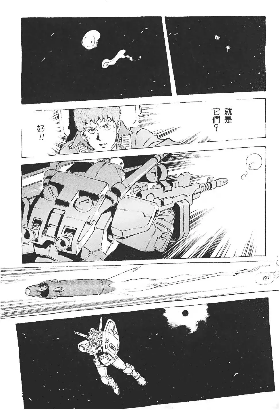 第207页