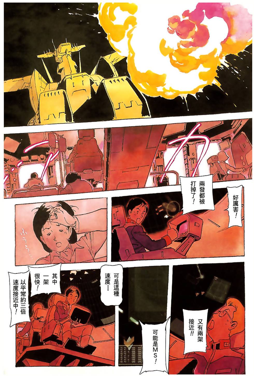 第210页