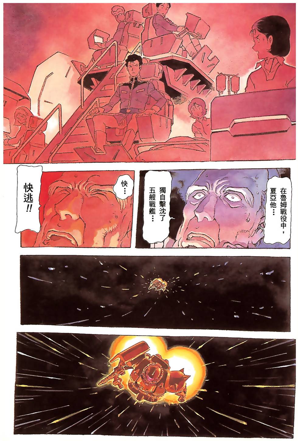 第212页