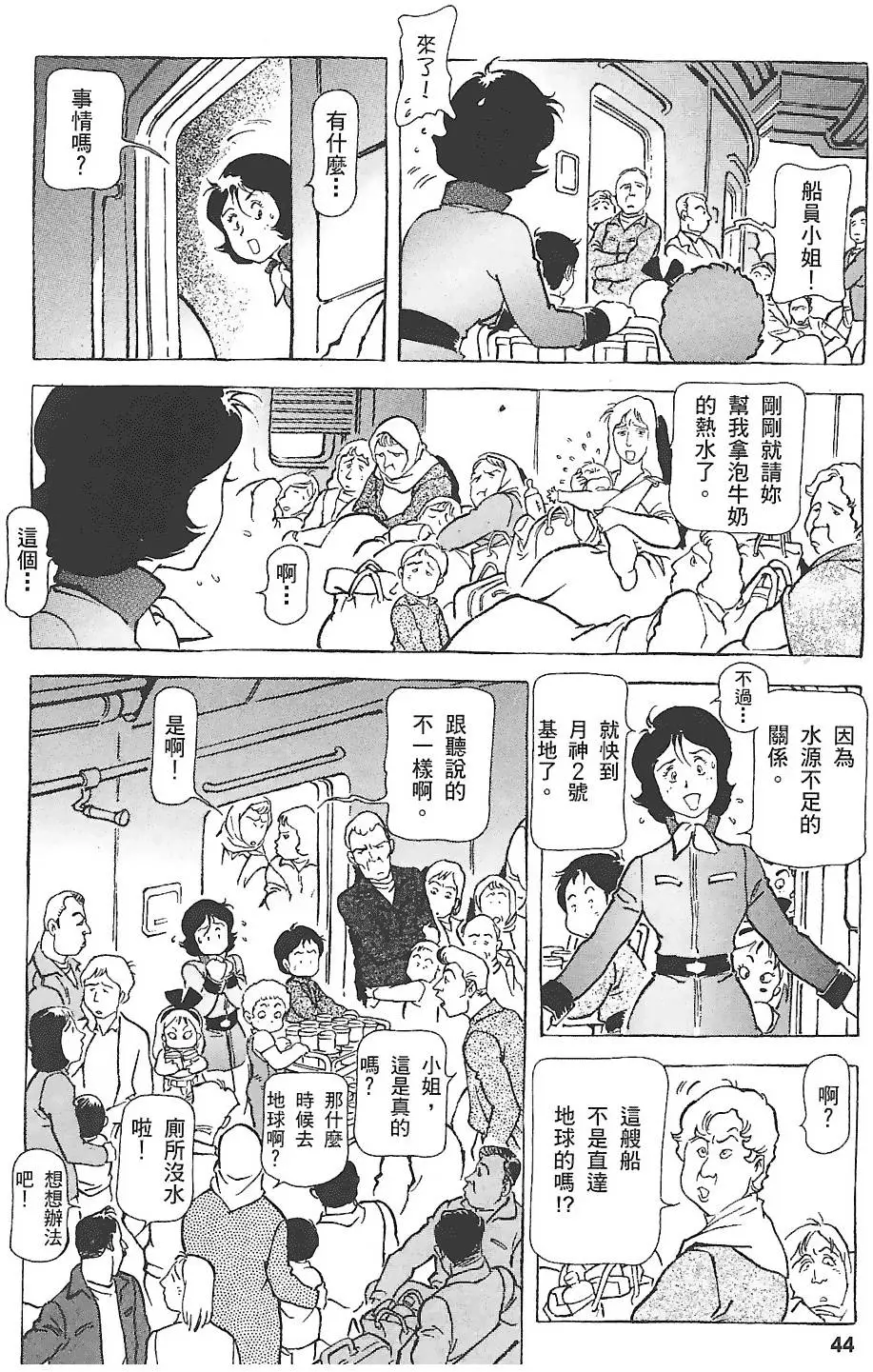 第43页