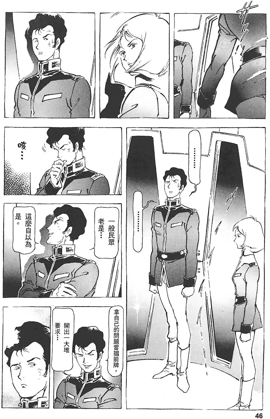 第45页