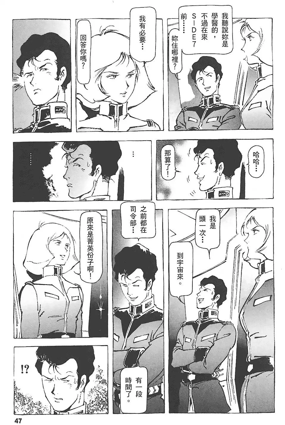 第46页