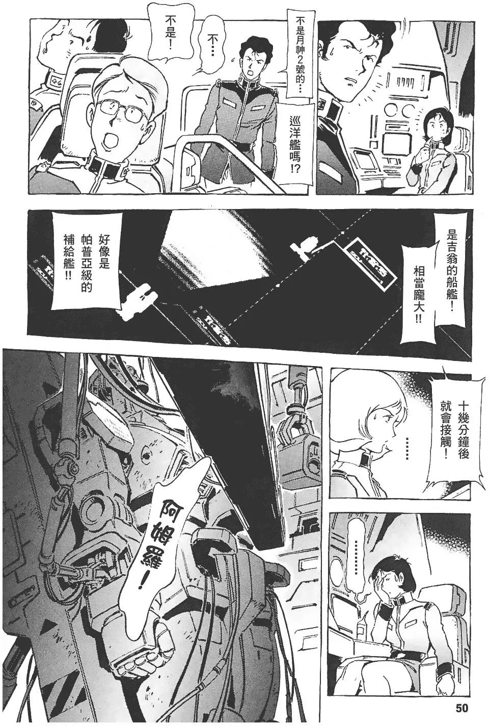 第49页