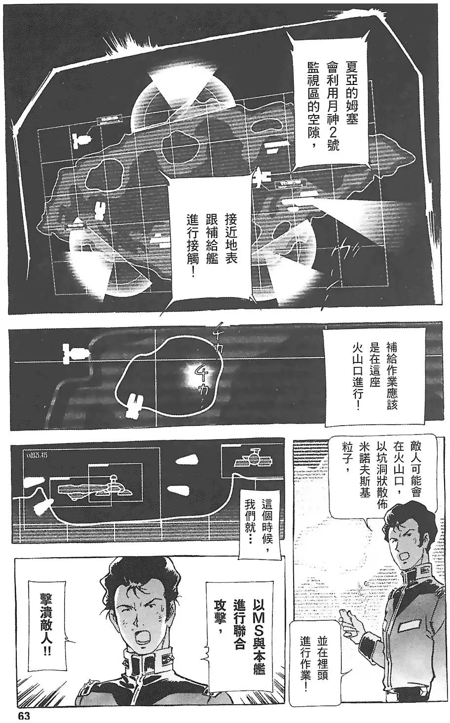 第62页