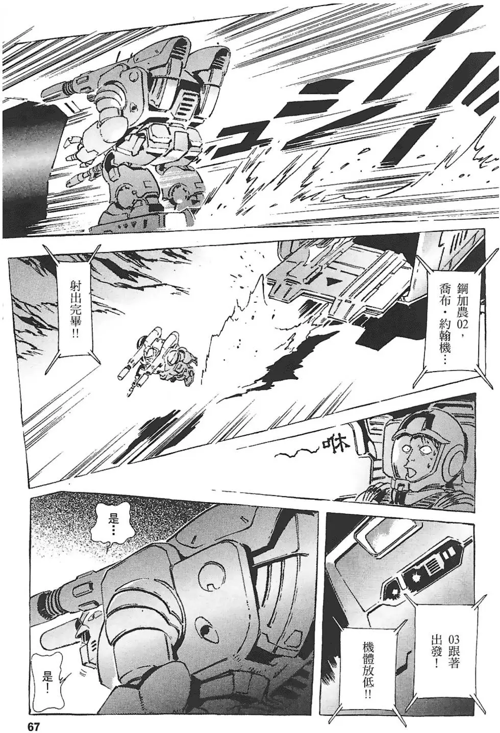 第66页