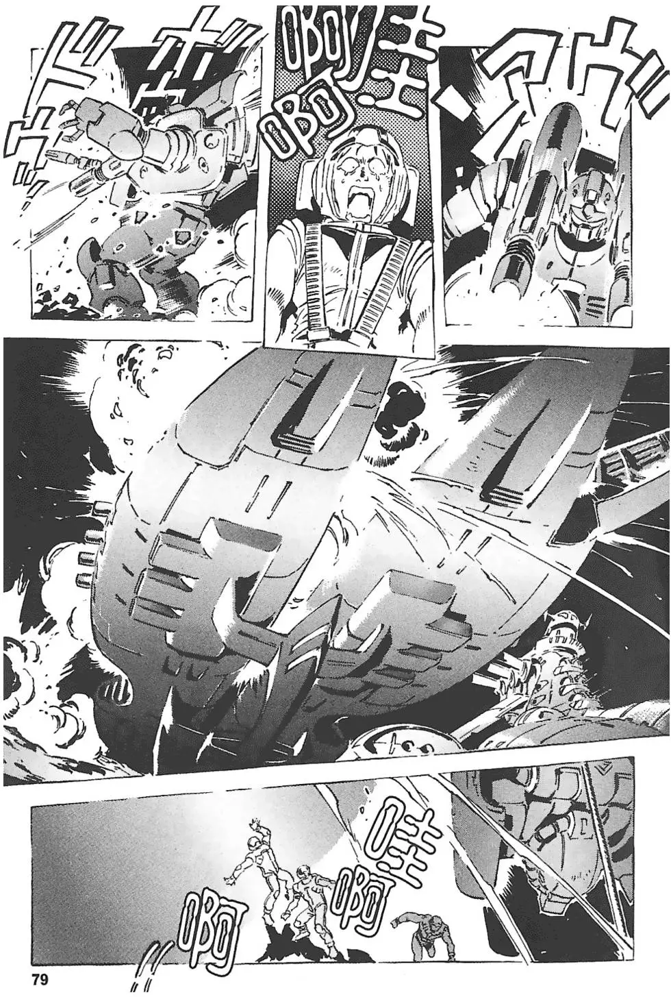 第78页