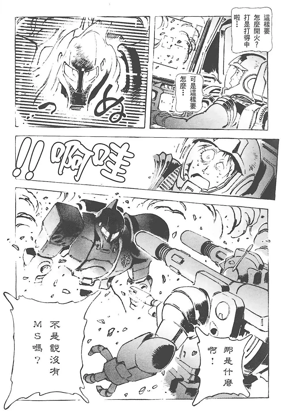 第86页